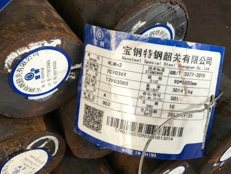 振兴40Mn2合金结构钢