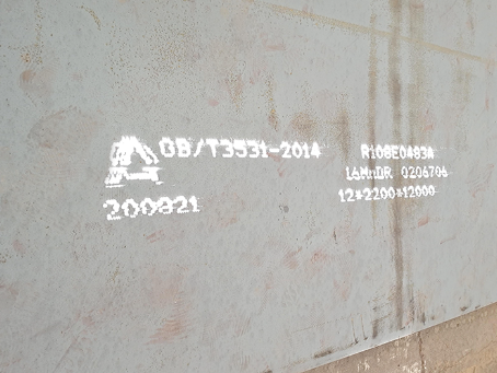 振兴容器板-16MnDR