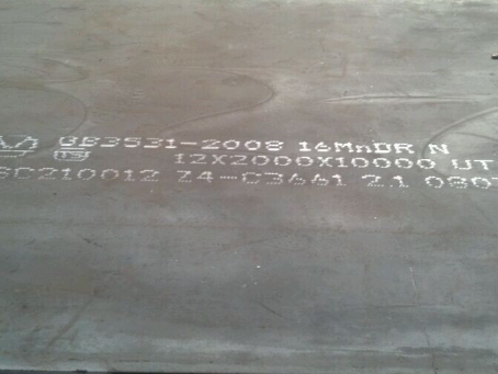 振兴压力容器板