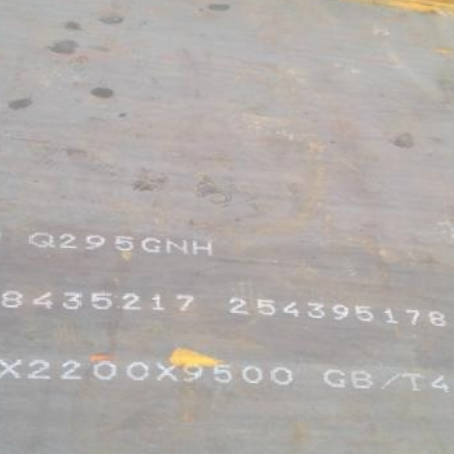 振兴Q235NHB耐候板
