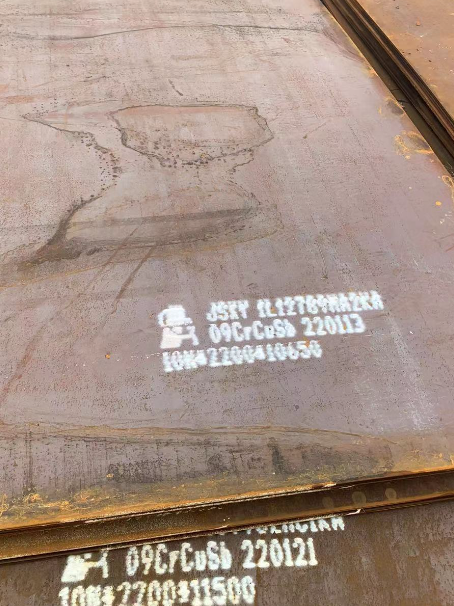 振兴ND耐酸钢板